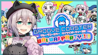 【GROOVE COASTER】It's rhythm game time! グルコス ♪ #えむLIVE​ #VTuber​