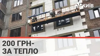 Створили ОСББ у взяли участь у програмі 3070: ще один будинок став енергоефективним