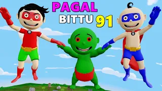 Pagal Bittu Sittu 91 | Superhero Wala Cartoon | Bittu Sittu Toons | Cartoon Comedy,Desi Comedy Video