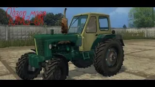 Обзор мода Юмз-6л. Farming Simulator 2015.