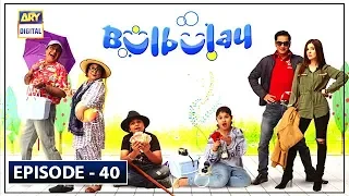 Bulbulay Season 2 Episode 40 - ARY Digital Drama