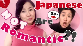 How to express Romantic feelings in Japanese  ♥️ “Japanese are NOT Romantic?!”