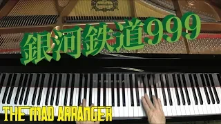 Galaxy Express 999 - Jacob Koller - Advanced Jazz Arrangement