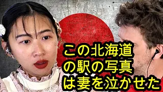 Reaction to 51 Photos That Prove Japan Is Not Like Any Other Country | Max & Sujy
