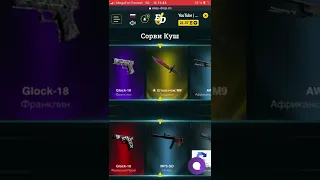 СОРВАЛ КУШ НА ИЗИДРОП #easydrop #изидроп #case #csgo