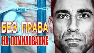 Морпех и Красавица. Трагедия на проселочной дороге / CrimeCast / Тру Крайм Онлайн