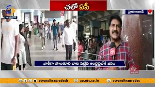 Passengers Rushed at MGBS Bus Station | Ahead of Polling Day | Live Updates From ETV Correspondent