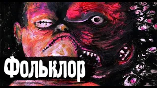 Невыдуманная история. Страшные. Мистические. Творческие  рассказы.