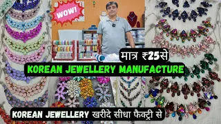 Korean Jewellery Wholesale Market Delhi | Primium Quality Korean Nacklace, Earrings, Bracelets Rings