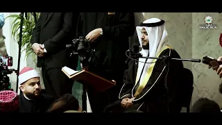 Sheikh Mishary Rashid Alafasy - Dec 2023