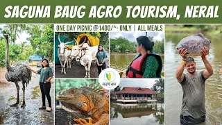 Saguna Baug Neral 2023 | A day at Saguna Baug | Starting @1400/- Rs. | Saguna Baug Agro Farm