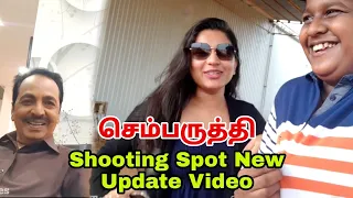 Sembaruthi Serial Shooting Spot Unseen New Update Video | செம்பருத்தி Parvathi Shabana