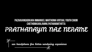 Prathanayin nal nerame | Virtual Choir | PIMTC Youth Choir #Virtualchoirmalayalam #Virtualchoir