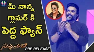 Madhavan Speech @ Savyasachi Pre-Release Event ! || Telugu Full Screen