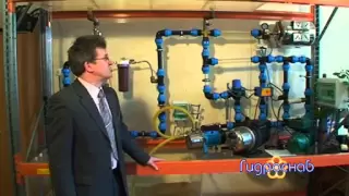 Зачем в системе водоснабжения гидроаккумулятор?