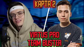 ШОУ МАТЧ ПРОТИВ VIRTUS.PRO/#2 КАРТА/ПОТ НА CACHE/BUSTER FAMILY