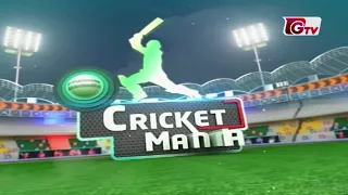 Cricket Mania | Bangladesh vs Sri Lanka | Final ODI | Tri-Nation Series 2018