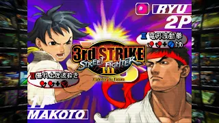 Street Fighter III 3rd Strike - Fight for the Future (MAKOTO 🆚 RYU)