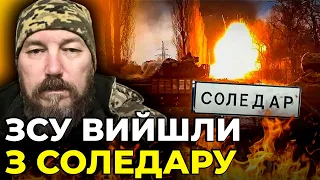 ⚡БОЄЦЬ ЗСУ МАДЯР: у Соледарі почалась позиційна війна, ЗСУ зайняли нові рубежі,вагнерівці у промзоні