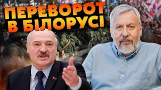 ⚡️САННІКОВ: НАТО дізналось, ЯК ЗАКІНЧИТИ ВІЙНУ! ЗСУ ВДАРЯТЬ по БІЛОРУСІ, БУНТ армії ПРОТИ ЛУКАШЕНКО