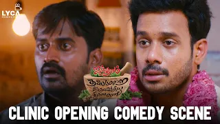 Aindhaam Thalaimurai Sidha Vaidhiya Sigamani Movie Scene | Clinic Opening Comedy Scene | Bharath