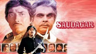 Saudagar (1991) Full Movie Facts and Review | Rajkumar | Dilip Kumar | Manisha Koirala | Amrish Puri