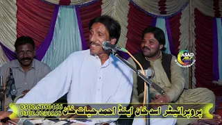 singer ramzan kamar musahni program 2020