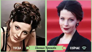 Знаменитые красавицы актрисы советского кино 80-х и 90-х годов тогда и сейчас