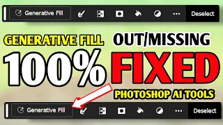 Adobe Photoshop Beta Generative Fill Missing ? 100% FIXED