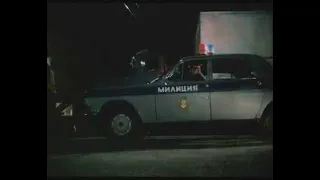 Авария - дочь мента (1989) - car chase scene #1