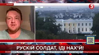 США виділили Україні $13,6 млрд. Куди підуть гроші? Сергій Фурса розповідає