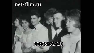 1963г. Москва. школа №2. выпуск 11 класса. аттестат зрелости