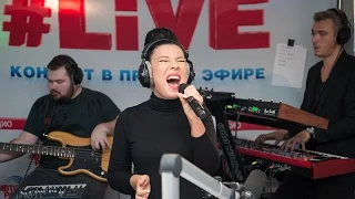 Ёлка - Прохожий (LIVE @ Авторадио)