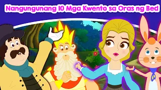 Nangungunang 10 Mga Kwento sa Oras ng Bed - Kwentong pambata |Mga kwentong pambata |Pambatang kwento