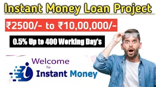 Instant Money Loan Plan Tamil 9585830003