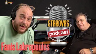 Starovas Podcast -  Ένας ''άλλος'' Φάνης Λαμπρόπουλος | StarovasTV