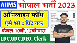 AIIMS Bhopal Vacancy 2023 Form Kaise Bhare | How to fill AIIMS Bhopal Online Form 2023 |Aiims Bhopal