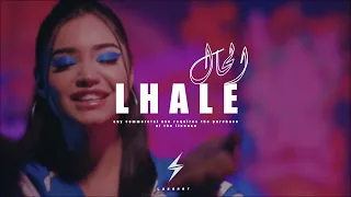 "LHALE" Maghreb Pop X Rai X Maestro X Duke X Rym Fikri Type Beat