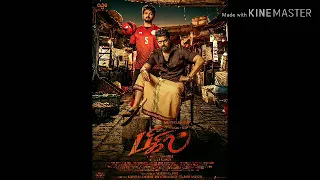 Bigil|Singapenne|Single |FirstSingle|Vijay|Thalapathy|AR Rahman |Nayanthara|Singapenne|Atlee|AGS