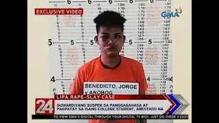 24 Oras: Guwardiyang suspek sa panggagahasa at pagpatay sa isang college student, arestado na