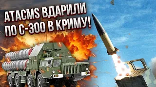 🚀ГУР атакували АВІАЗАВОД У ТАТАРСТАНІ! Розкрили ВТРАТИ У ДЖАНКОЇ. Сі просить переговори по Україні