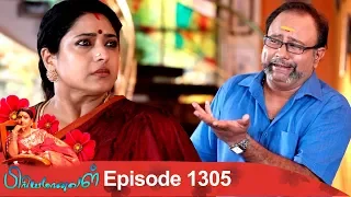 Priyamanaval Episode 1305, 29/04/19