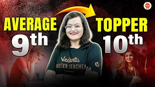 How to Become A Topper in Class 10 | Average in 9th to Topper in 10th | Toppers Timetable