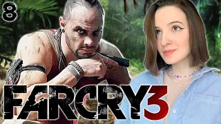 FAR CRY 3 НА ЧЕМПИОНЕ | ФИНАЛ | Полное Прохождение ФАР КРАЙ 3 на Русском | Стрим Концовка