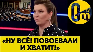 «НОВОЕ ОРУЖИЕ ВСУ МЫ НЕ ТЯНЕМ!»