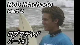 Rob Machado Special #1 ロブマチャド  スペシャル パート１