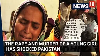 Pakistani Child Rape Case | The Rape And Murder Of a Young Girl Has Shocked Pakistan