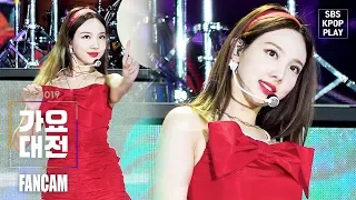 [2019 가요대전] 트와이스 나연 'YES or YES + Dance The Night Away'  (TWICE NAYEON FANCAM)