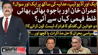 Audio Leaks - Imran Khan & Bajwa - What is the solution of political crisis? - Capital Talk