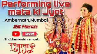 Mata ka jagran live | Shubham k mishra bhajan video|navratri special | Mumbai kirtan